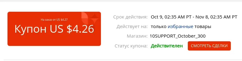 Screenshot from 2020-10-12 20-05-35.webp