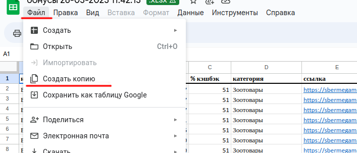 Screenshot from 2023-03-26 11-56-08.png