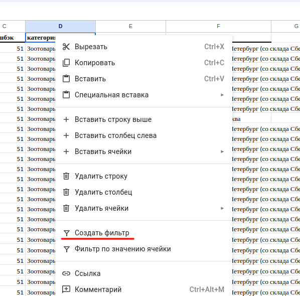 Screenshot from 2023-03-26 11-58-15.png