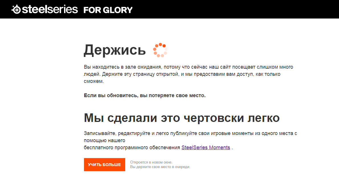 screenshot-games.steelseries.com-2021.06.16-18_41_52.webp