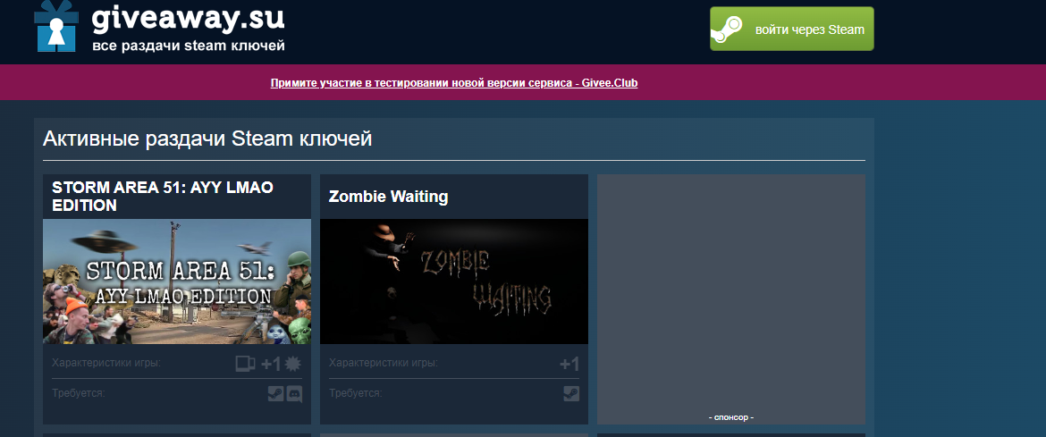 screenshot-giveaway.su-2022.11.13-15_21_02.webp