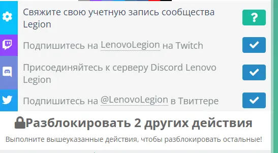 screenshot-gleam.io-2023.04.25-19_58_01.webp
