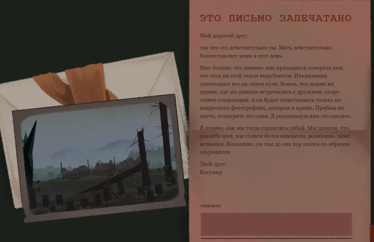 screenshot-heybird.gg-2026-10-19-21-51-07-044.webp