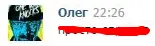 screenshot-miped.ru 2016-05-26 13-47-40.webp