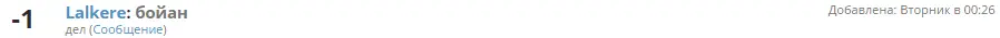 screenshot-miped.ru 2016-06-20 11-49-06.webp