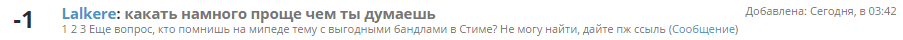 screenshot-miped.ru 2016-06-20 11-49-22.png