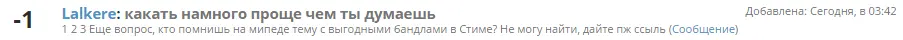 screenshot-miped.ru 2016-06-20 11-49-22.webp