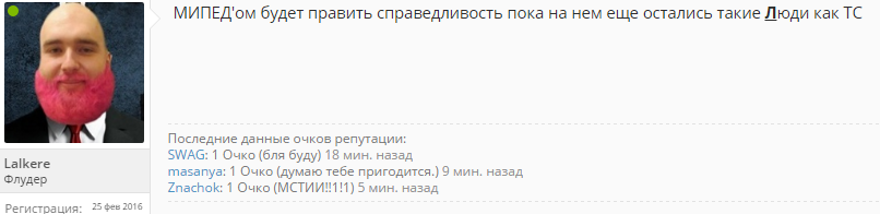 screenshot-miped.ru 2016-06-20 11-52-45.webp