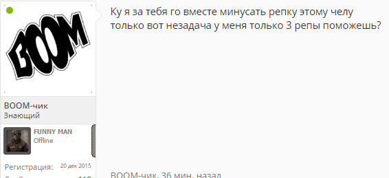 screenshot-miped.ru 2016-06-20 12-43-38.png