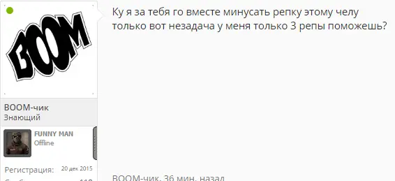 screenshot-miped.ru 2016-06-20 12-43-38.webp