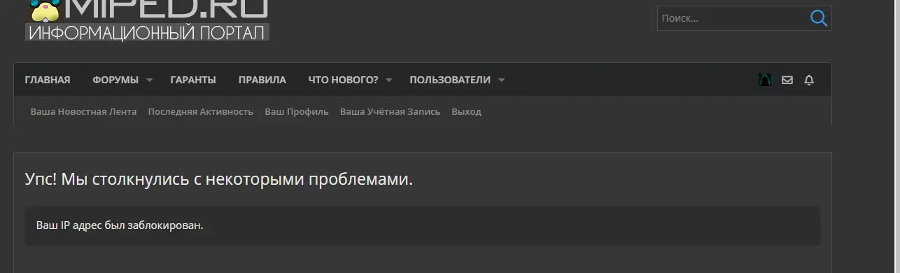 screenshot-miped.ru-2021-06-25-18-23-50-361.webp