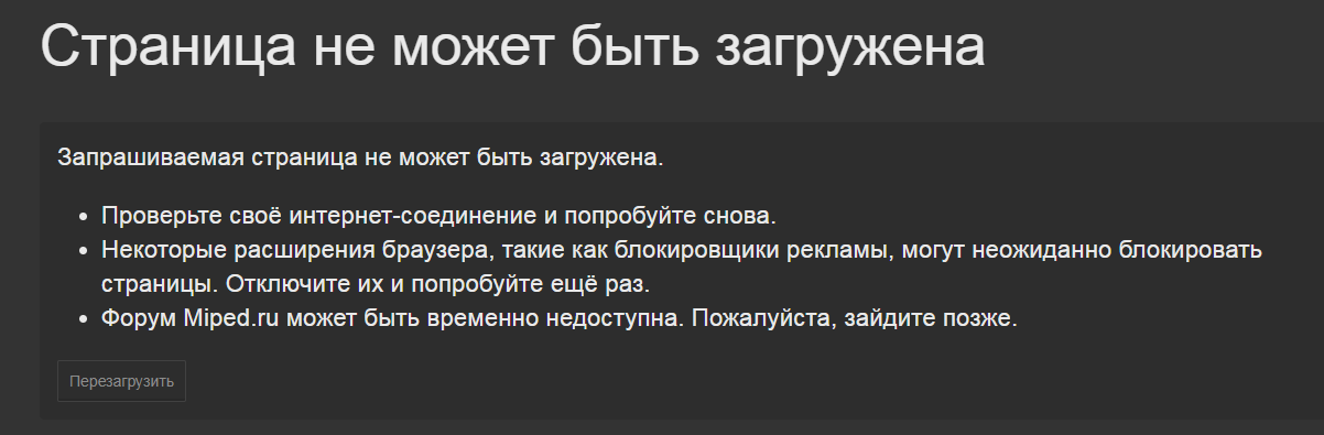 screenshot-miped.ru-2021-07-09-20-16-30-614.png