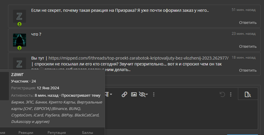 screenshot-mipped.com-2024-01-22-12-25-01-784.webp