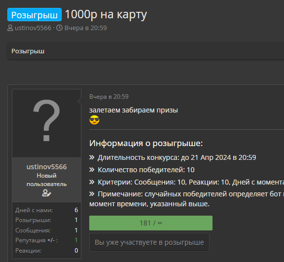 screenshot-mipped.com-2024.03.23-10_54_36.webp