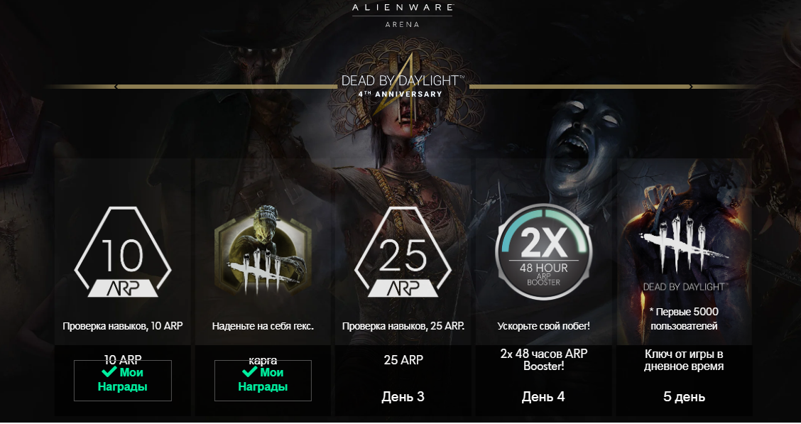 screenshot-na.alienwarearena.com-2020.06.23-10_52_58.webp