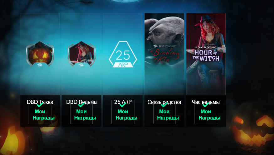 screenshot-na.alienwarearena.com-2021.10.25-02_01_30.webp