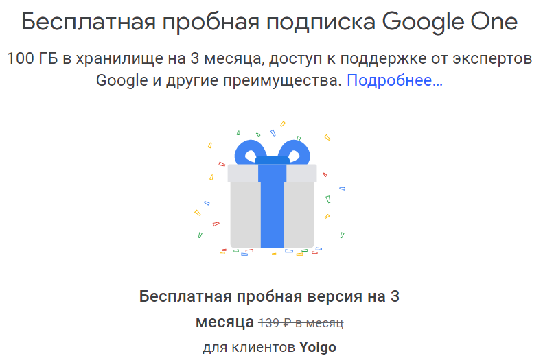 screenshot-one.google.com-2021-03-07-13-24-07-721.webp