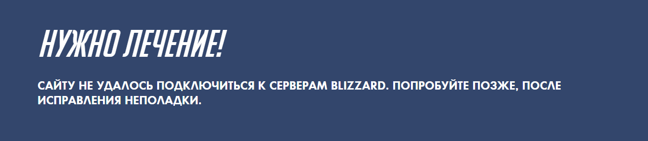 screenshot-playoverwatch.com-2022-03-10-19-39-47-815.png