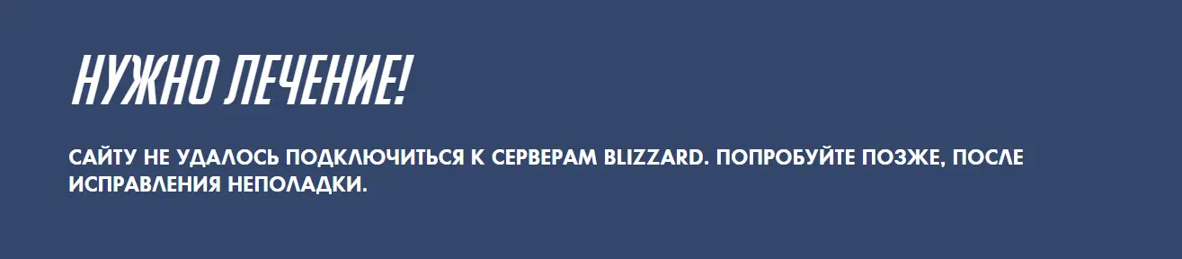 screenshot-playoverwatch.com-2022-03-10-19-39-47-815.webp