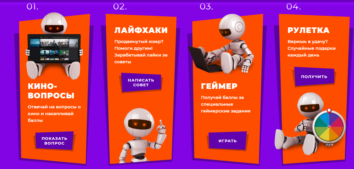 screenshot-rtday2021.sibnet.ru-2021-09-11-15-24-29-899.webp