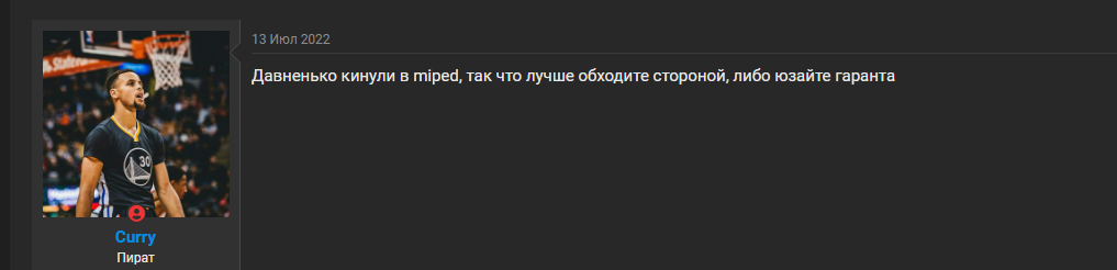 screenshot-s2.piratebuhta.info-2022-07-22-12-44-00-968.webp