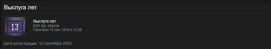 screenshot-steamcommunity.com-2017-08-04-12-42-20.webp