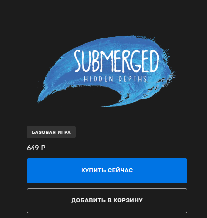 screenshot-store.epicgames.com-2022-09-01-17-01-54-908.webp