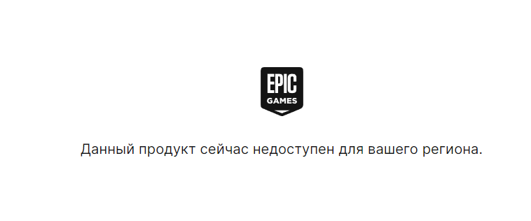 screenshot-store.epicgames.com-2023-12-13-18-02-14-514.png