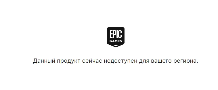 screenshot-store.epicgames.com-2023-12-13-18-02-14-514.webp