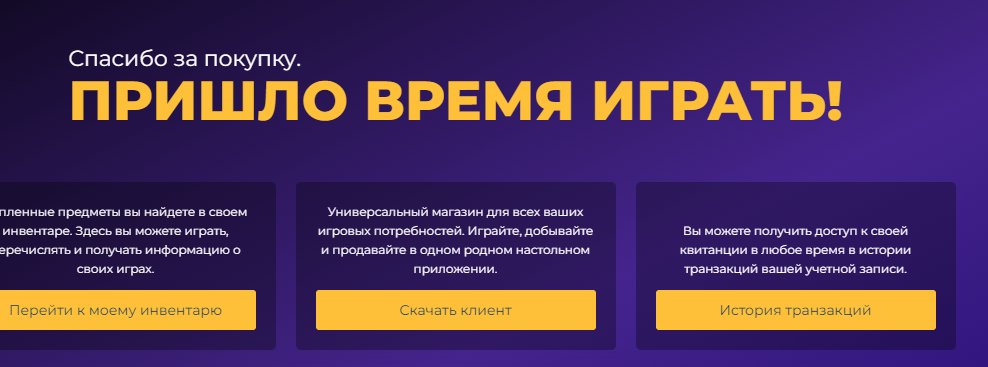 screenshot-store.robotcache.com-2023.07.06-20_20_31.webp