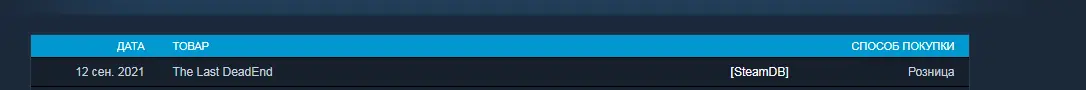 screenshot-store.steampowered.com-2021.09.12-20_54_27.webp