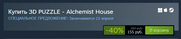 screenshot-store.steampowered.com-2022-04-17-17-42-39-572.webp