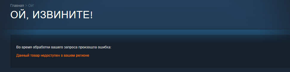 screenshot-store.steampowered.com-2022-07-24-15-09-43-302.webp