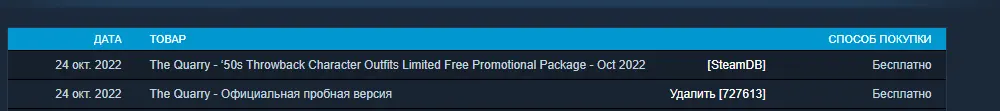 screenshot-store.steampowered.com-2022.10.24-20_58_53.webp