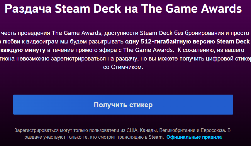 screenshot-store.steampowered.com-2022-12-01-11-07-08-747.webp