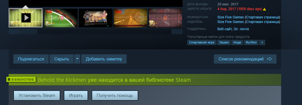 screenshot-store.steampowered.com-2022.12.14-17_57_12.webp
