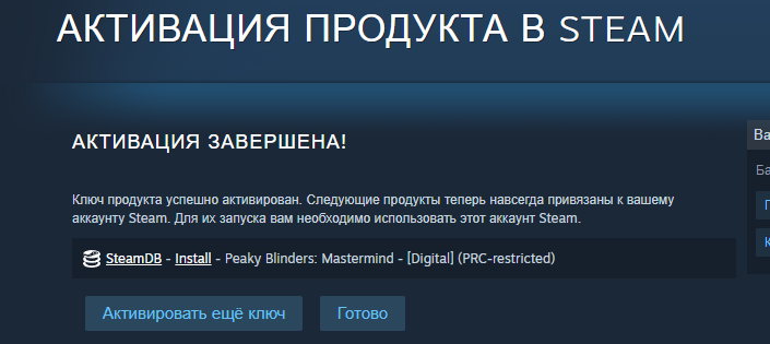 screenshot-store.steampowered.com-2023.04.12-17_04_10.webp