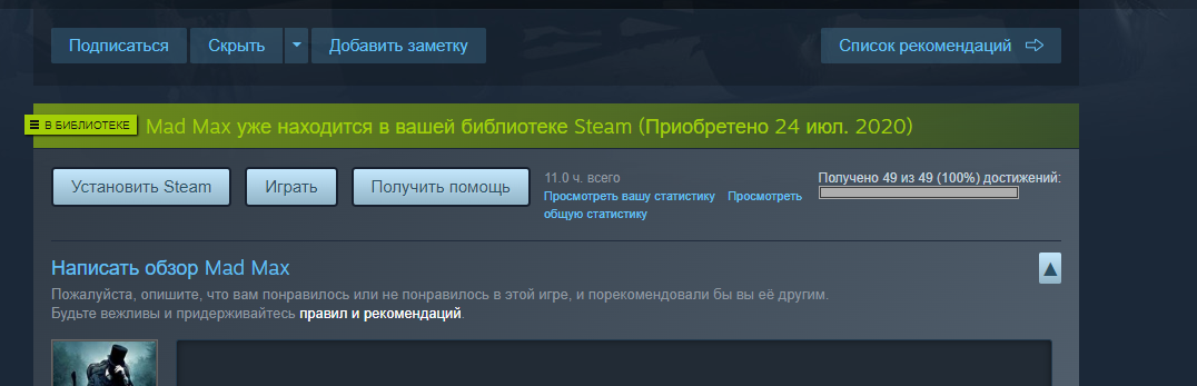screenshot-store.steampowered.com-2023.06.25-20_42_15.webp
