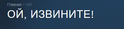 screenshot-store.steampowered.com-2024-01-30-23-22-40-969.webp