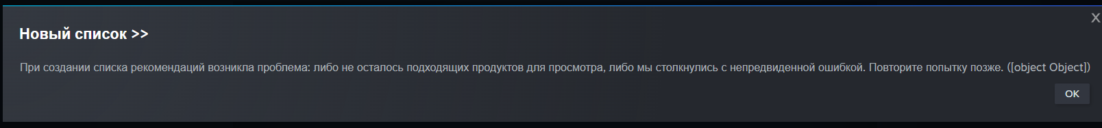 screenshot-store.steampowered.com-2024-07-09-20-12-00-461.webp