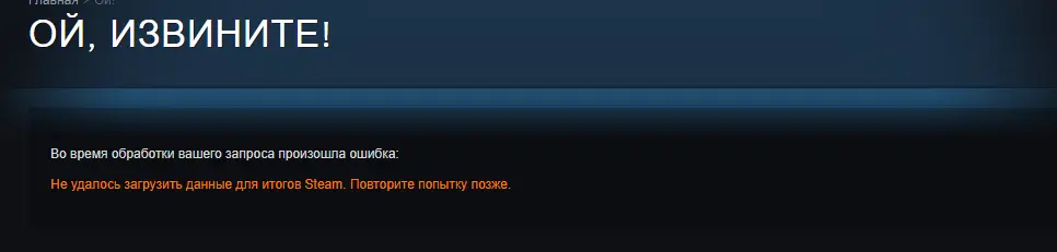 screenshot-store.steampowered.com-2024-12-18-21-33-25-474.webp