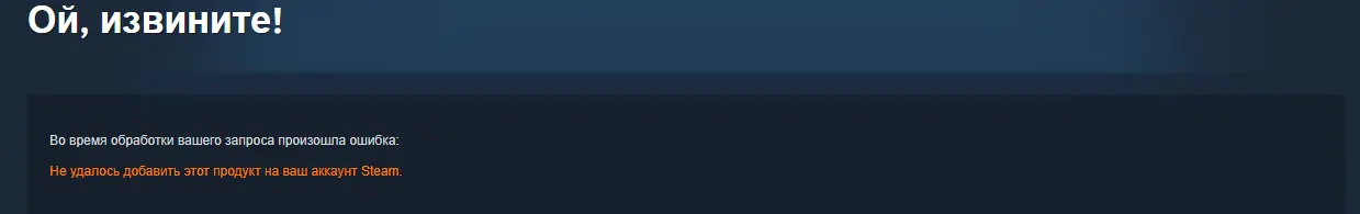 screenshot-store.steampowered.com-2026-09-17-16-40-37-194.webp