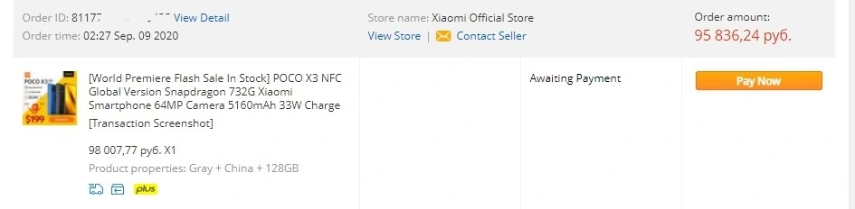 screenshot-trade.aliexpress.com-2020.09.09-13_29_01.webp