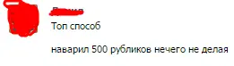 screenshot-vk.com 2016-04-18 12-55-42.webp