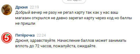 screenshot-vk.com-2020-08-25-22-40-15-777.png