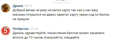screenshot-vk.com-2020-08-25-22-40-15-777.webp