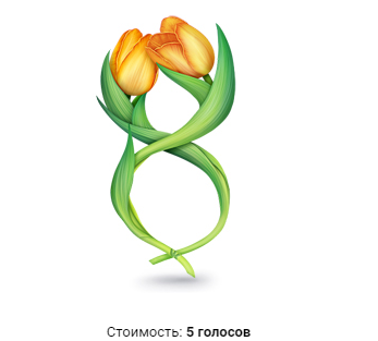 screenshot-vk.com-2021-03-07-12-59-55-865.webp