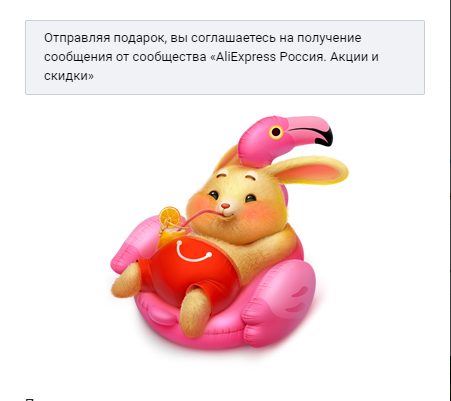 screenshot-vk.com-2021-06-21-16-16-45-582.webp