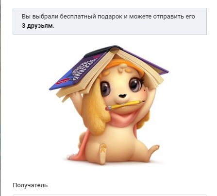 screenshot-vk.com-2021-08-31-23-04-42-839.webp