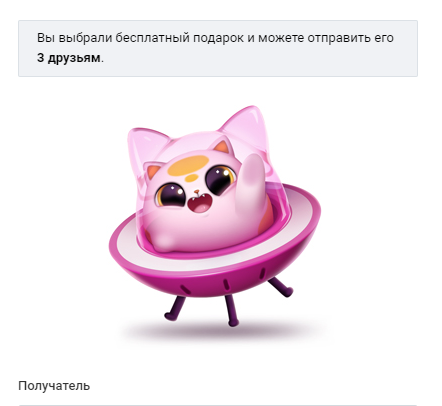 screenshot-vk.com-2022-07-02-09-38-25-085.webp